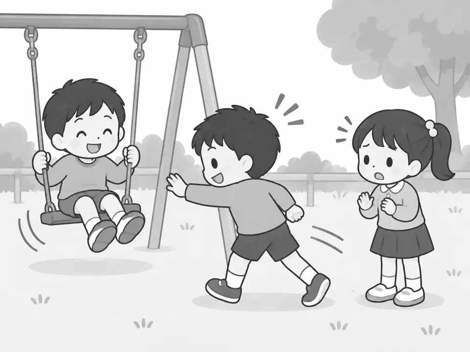 男の子が動いているブランコの前に走って近づき、右の女の子が心配そうに見ています。