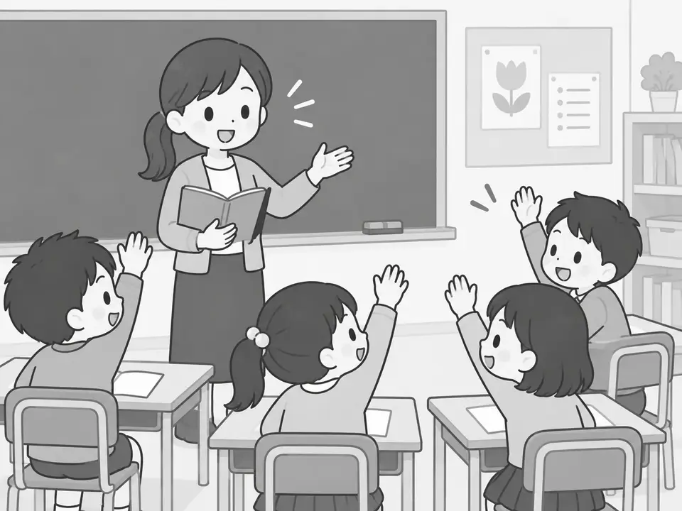 教室で先生がお話をしていて、席に座った子どもたちが笑顔で手を挙げています。